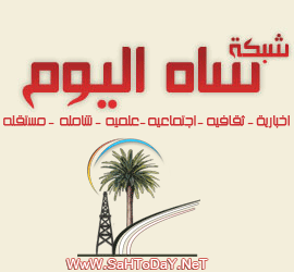 SahtodayNet's profile picture. http://t.co/7OKrRtw5nT