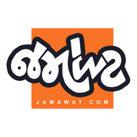 Jamawat(@Jamawat3) 's Twitter Profile Photo