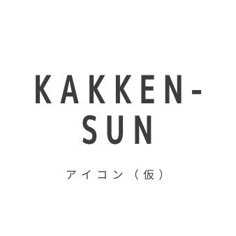 Twitchでゲーム配信してます！雀魂で雀聖めざしてがんばります！そして、雀聖到達しましたー！