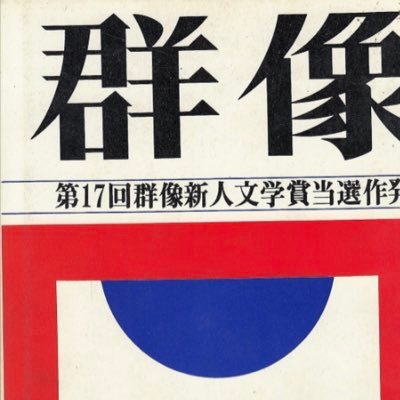 falgervas's profile picture. 食卓の農科学/blood type: AB/所謂団塊の世代/見る将/