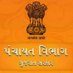 તાલાલા તલાટી કમ મંત્રી મંડળ (@tcmtalala) Twitter profile photo તાલાલા તલાટી કમ મંત્રી મંડળ (@tcmtalala) Twitter profile photo