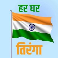 🇮🇳 Modi ka parivar 🇮🇳 (@ankitar19097319) 's Twitter Profile