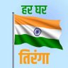 AnkitAr19097319's profile picture. i proud to be a indian
🇮🇳 रिलीजन वाला जो कॉलम होता है उसमें हम बोल्ड लेटर में इंडियन लिखते हैं modi 2024🌍🇮🇳