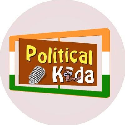 PoliticalKida Profile Picture