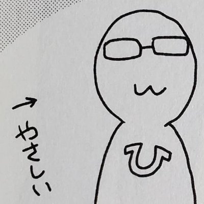 妖怪・怪異の研究をしています。博士号持ってます。アイコンは吉川景都さん『こまったやつら』第2巻より。
著書『妖怪の誕生』『〈怪奇的で不思議なもの〉の人類学』、訳書『日本妖怪考』（フォスター著）。
ryhrta@gmail.com　
interested in yōkai, animism, horror, etc.