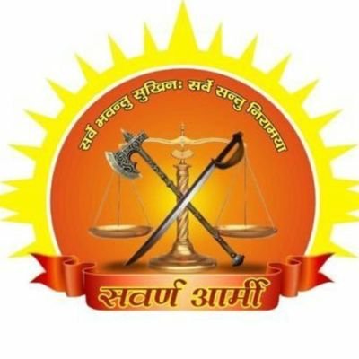 Official Twitter Handle Of Sawarn Army Kanpur Nagar  @SawarnArmyChief   @thakurshivam97 @MamaleshMishra @sawarnarmyup @SawarnArmyHelp