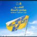 سعد السهلي (@5zmgtwsfwk95sz4) Twitter profile photo سعد السهلي (@5zmgtwsfwk95sz4) Twitter profile photo