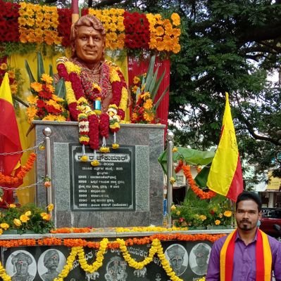 ಸ್ವಾಭಿಮಾನಿ ಕನ್ನಡಿಗ.....💛❤️
ಕನ್ನಡ ದೇಶದೊಳ್...💛❤️
ಕರ್ಣಾಟ ಬಲ ಅಜೇಯಂ...💛❤️