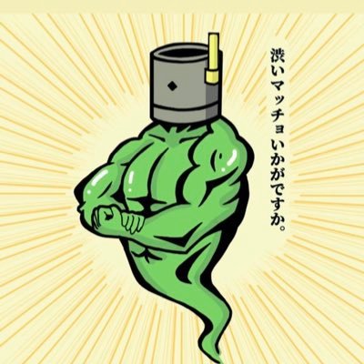 失礼するなビンタするぞ 相方です いいね厨