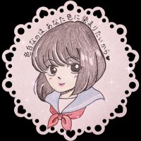 ⟡.·*.ゆきみ⟡.·*. (@black_eighter59) 's Twitter Profile Photo ⟡.·*.ゆきみ⟡.·*. (@black_eighter59) 's Twitter Profile Photo