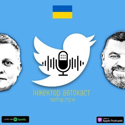 InjectorPodcast