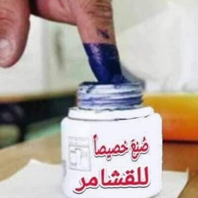 ShmJwdy's profile picture. اديب