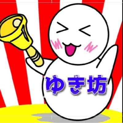 念願だったキャンピングカー BADEN ALTAMODAを購入し新たな生活VANLIFEを楽しんでます。 そんな日常をマイペースですが動画として残してます。 目標は本土最北端宗谷岬へ!