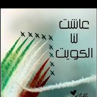 اللة الوطن الامير (@alkhalidi0007) Twitter profile photo
