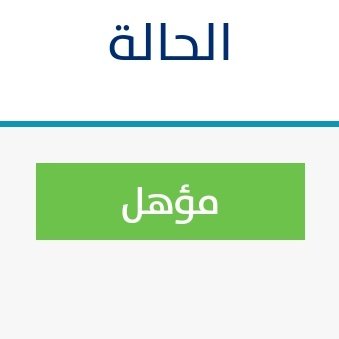 KTM_2030's profile picture. ك + ح ÷ ٤٤ × ٥٩ = لب هب