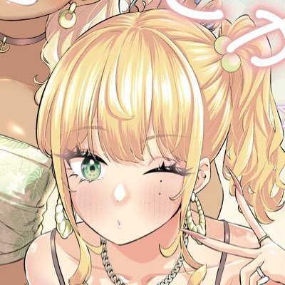 漫画家○ギャル○『#白ギャルと黒ギャルの誘惑』単行本発売中！ ○FANBOX▶︎ https://t.co/k5GNb2Z43N ○Fantia▶︎ https://t.co/xQ4g3fcL8B ＊ジャンル雑多です！ (NL、GL) sub→@koyoremopoon