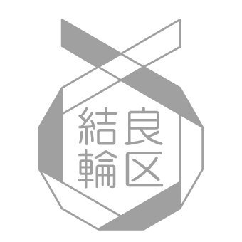 yuralink_joyn's profile picture. 2011年から在宅ワーカーを続けています。
気づいたら10年以上経っていて、
この働き方が自分に合っている気がしています。
https://t.co/6lQetBjY5W