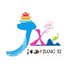 Jiangxi, China (@DynamicJiangxi) Twitter profile photo