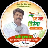 DR.A.K.JHA(मोदी का परिवार) (@aiipmt) 's Twitter Profile