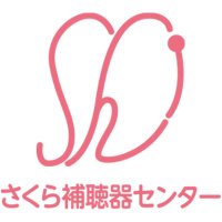 Sakura HearingAid（さくら補聴器センター）(@sakura_hac) 's Twitter Profile Photo