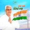 rajeshpandeyMP's profile picture. Ex. MP, Kushinagar (UP)