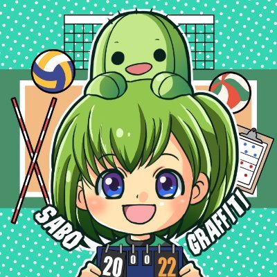 🎨┋バレーボールに関する絵を描くことが好きです 🏐┋Illustrator from TAIWAN 💬┋Mostly artworks on Instagram. ❗️┋If repost, tag is fine but don’t erase/cut off my watermark⛔️🙏