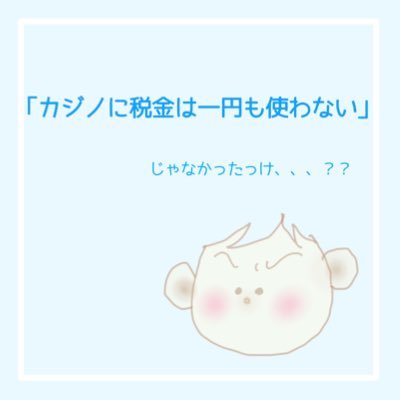 mmm336822's profile picture. 【わたしたちのこと】 K-POPが好きで、人権や政治や生活の話もしたい人たちが集まってゆるゆるおしゃべりしています。 #地方議会いろはのい🐹 #カジノの事調べてみたよ🐨#雑草を刈ってください🐱#本を探してみたよ🐿#府議の仕事〜(○○市)🐣#議員の仕事〜国会