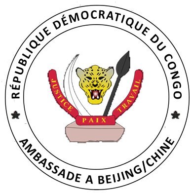 Ambassade de la République démocratique du Congo en Chine.(Compte gérer par les personnels. Les tweets officiel seront signer)