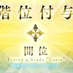 インターネット山﨑 (@internet_yama) Twitter profile photo インターネット山﨑 (@internet_yama) Twitter profile photo