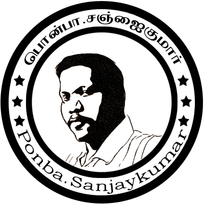 ponbsanjaykumar's profile picture. தமிழ் அவமானம் அல்ல. அது உன் அடையாளம்