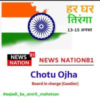 छोटु ओझा पत्रकार आरोन(@ojha_chhotu) 's Twitter Profile Photo