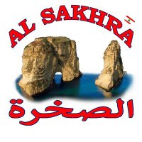 al sakhra restaurant and butchery(@sakhra_and) 's Twitter Profile Photo