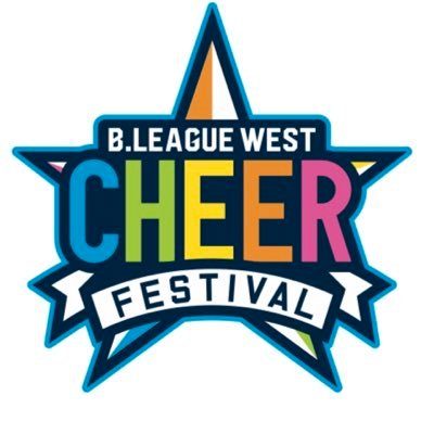 【エコリングpresents B.LEAGUE WEST チアフェスティバル2023】公式アカウント💃💕 2023年8月19日(土)20日(日)びわ湖ホールにて開催🌟今年は滋賀・大阪・京都・奈良・三遠・名古屋・岐阜・島根が参加🏀✨ #エコリング草津店・守山店 #チアフェス #チアフェス2023