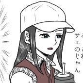 naさんのプロフィール画像