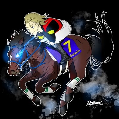 高評価のクリスマスプレゼント @ラップ予想の鬼 鬼絞り馬券師Shun (@jcJSz01oPNnKcn7) X / 終了したレースの馬券