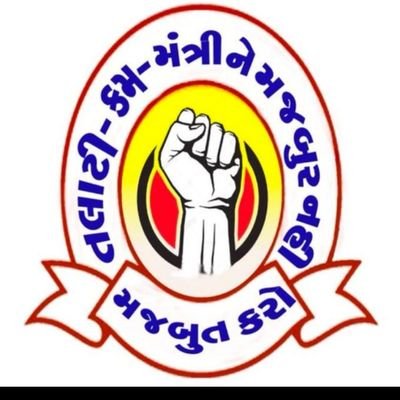 જેસર તાલુકા તલાટી કમ મંત્રી મંડળ
તા.જેસર જી.ભાવનગર
પિન-૩૬૪૫૧૦