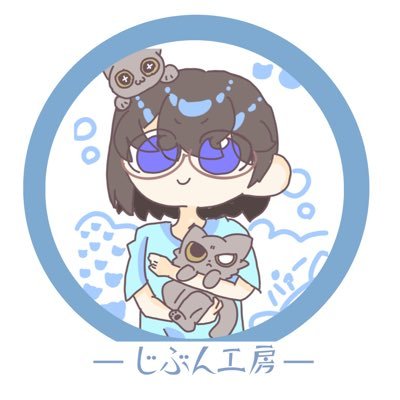jibun_koubou's profile picture. ★ことばの教材を企画・制作 ★大阪の母子総合病院と児童発達支援で勤務 ★イラスト・デザイン・お笑い大好き❤ ★時々、日常のオモローを呟きます ★ことばの教材！minne、メルカリ・ラクマで発売中❗️よろしくお願いします