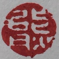 Sado熊 (@drxiongx) 's Twitter Profile