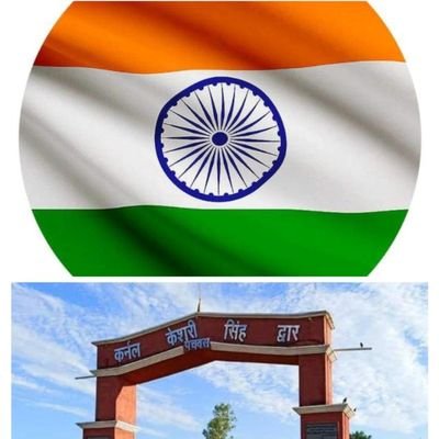 Principal INTER COLLAGE Pachwas BASTI