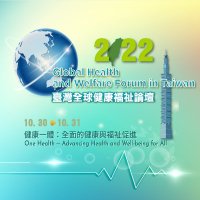 2022 Global Health and Welfare Forum in Taiwan (@ghwftw) 's Twitter Profile