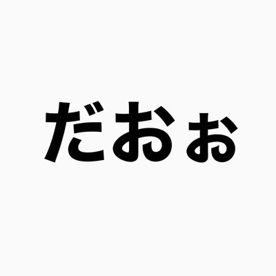 配信してまふ。