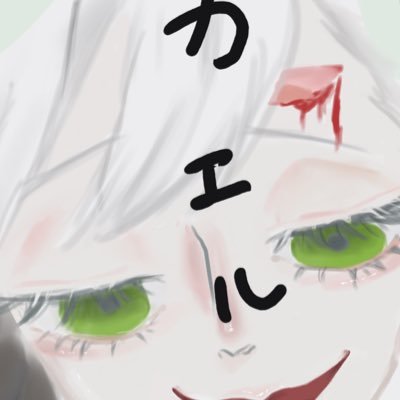 変 chanさんのプロフィール画像