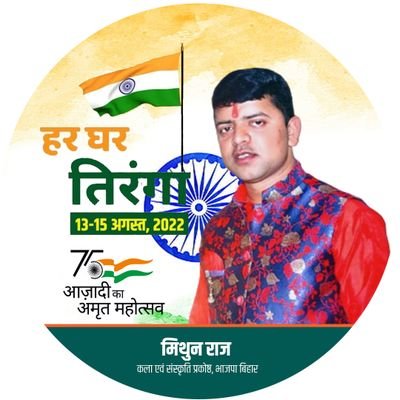 MithunRaj1994's profile picture. 