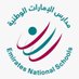 مدارس الإمارات الوطنية Emirates National Schools (@ensuae) Twitter profile photo مدارس الإمارات الوطنية Emirates National Schools (@ensuae) Twitter profile photo