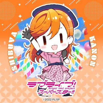 Jun Liella アニメ3期 虹ヶ咲劇場版決定 Lovelive04jun Twitter