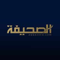 الصحيفة - Assahifa (@assahifa_ar) Twitter profile photo