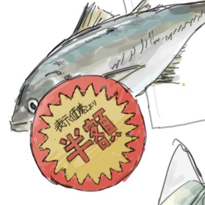 やむを得ないさんのプロフィール画像