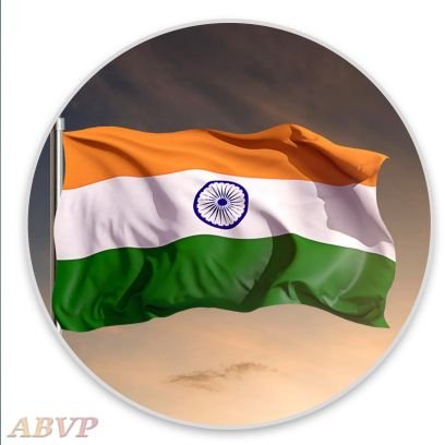 राष्ट्र धर्म से बड़ा कोई धर्म नहीं...... वंदेमातरम्.. 🙏🙏
जिला सह संयोजक #कोरबा🇮🇳🌾पूर्व प्रदेश कार्यकारिणी सदस्य आखिल भारतीय विद्यार्थी परिषद छत्तीसगढ़📖📚