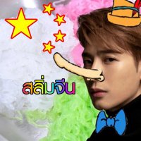 ข่าวปด-Khaopod (@khaopoddddd) 's Twitter Profile