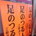 表現の不自由展があります (@ewiadrje7ycvam1) Twitter profile photo 表現の不自由展があります (@ewiadrje7ycvam1) Twitter profile photo